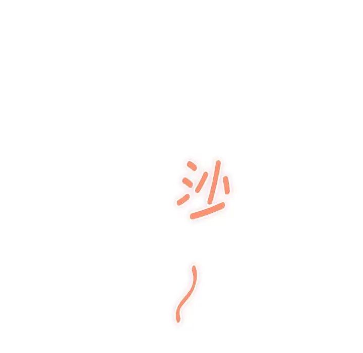 极乐之神第7話