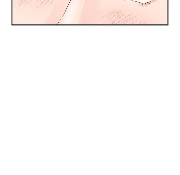 极乐之神第7話