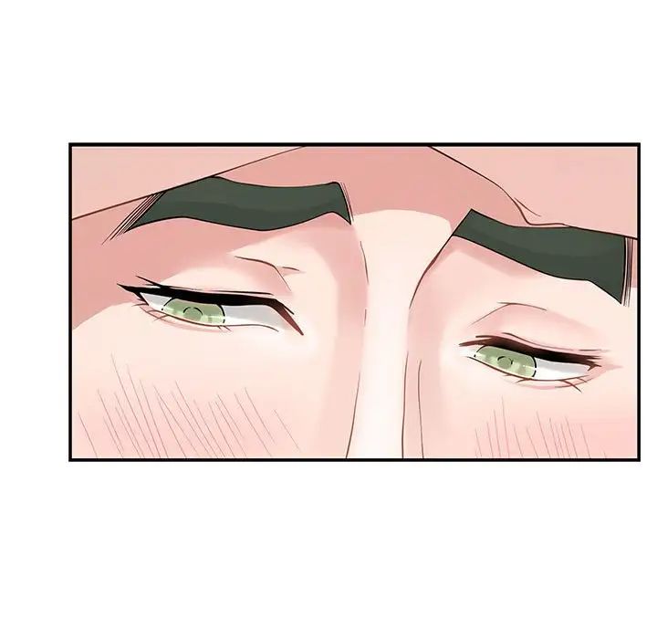 极乐之神第7話