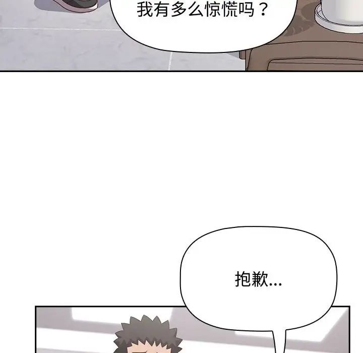 受害者联盟第40話