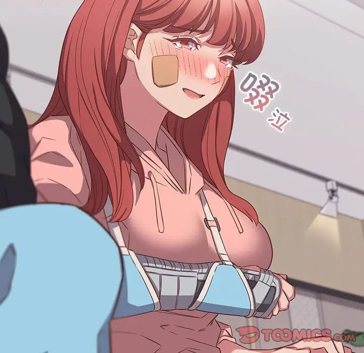 受害者联盟第40話