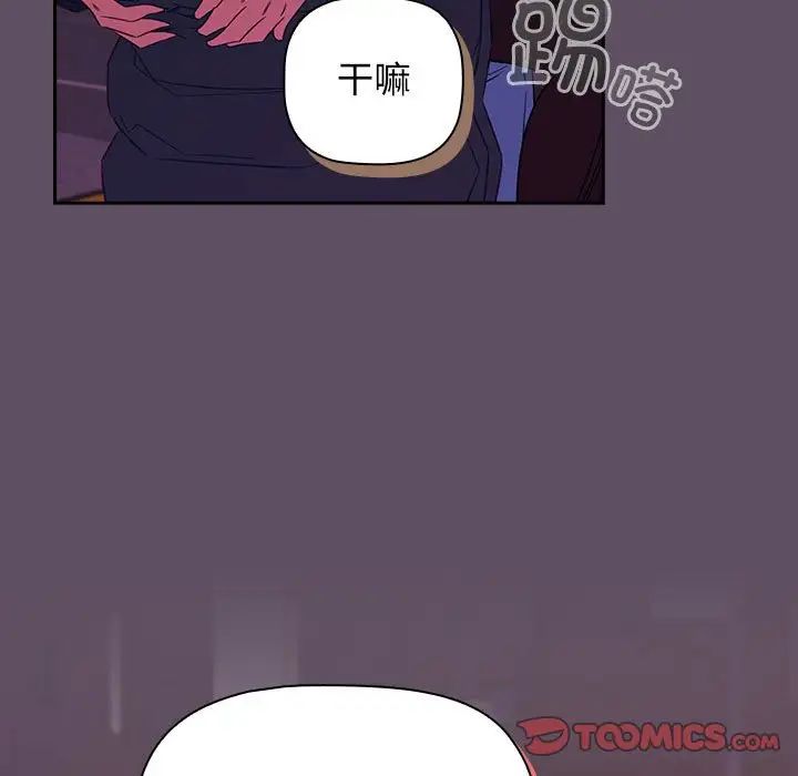 受害者联盟第40話