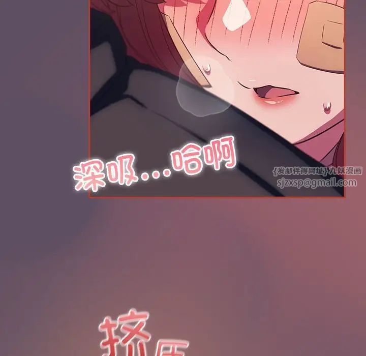 受害者联盟第40話