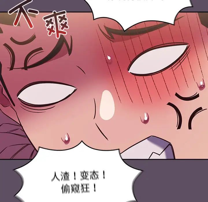受害者联盟第40話