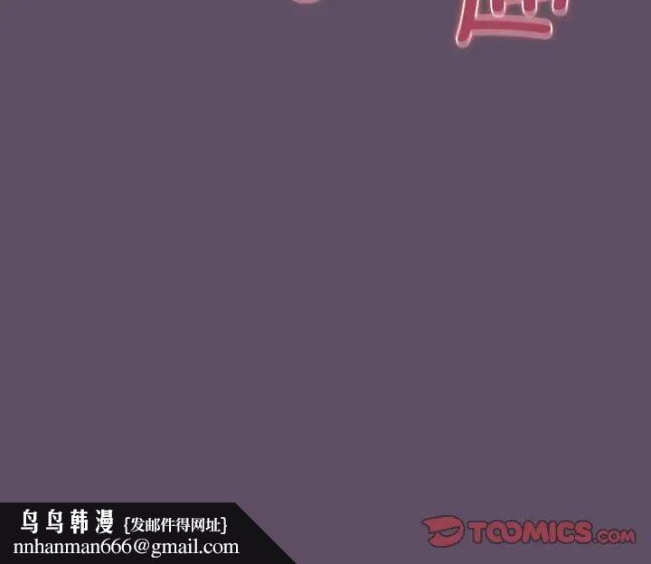 受害者联盟第40話
