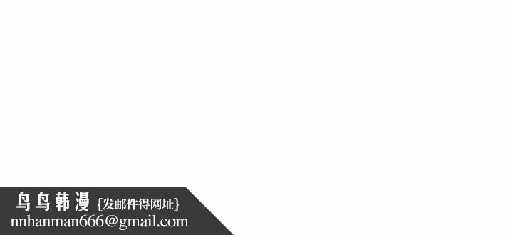 爱的游乐园第32話