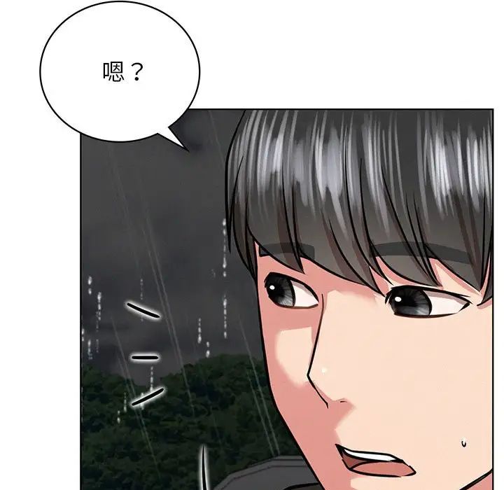 屋檐下的光第38話