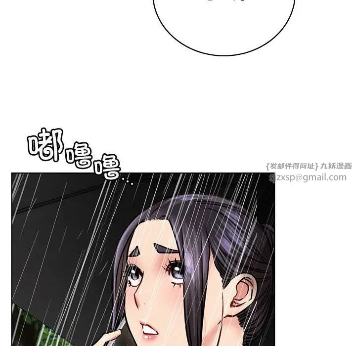 屋檐下的光第38話