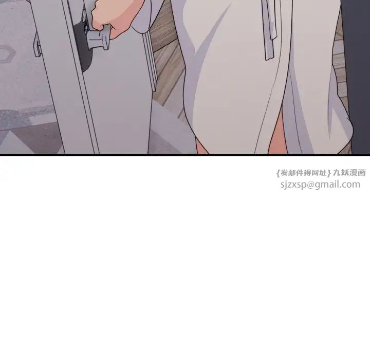 打脸的告白第13話