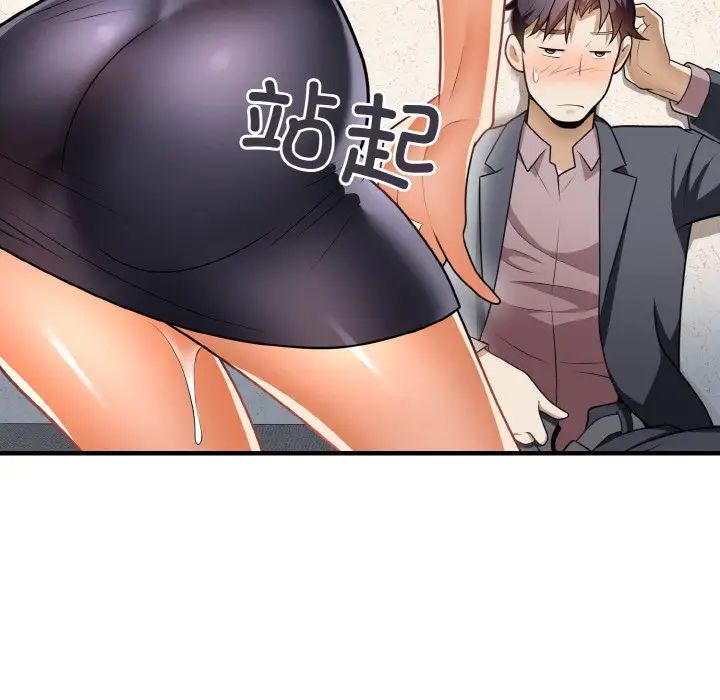 身体互换第11話