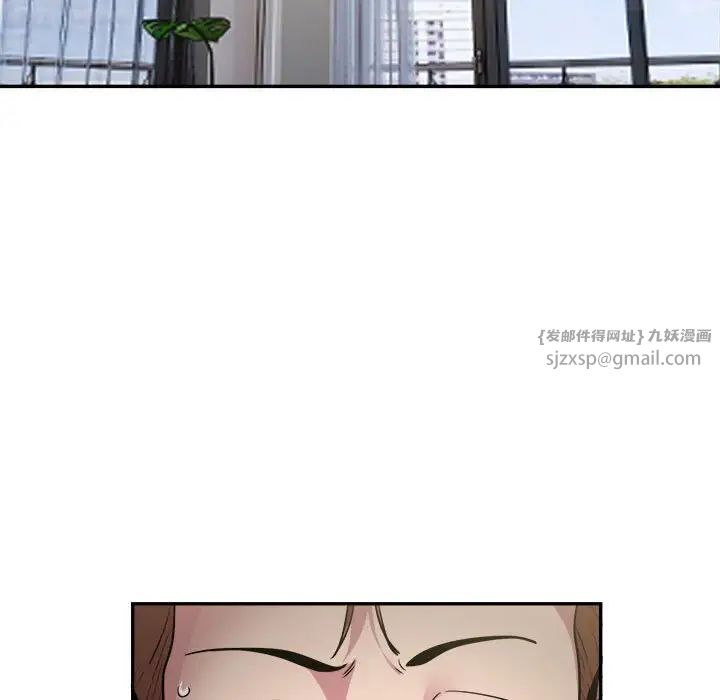 银行业务员的秘密第9話