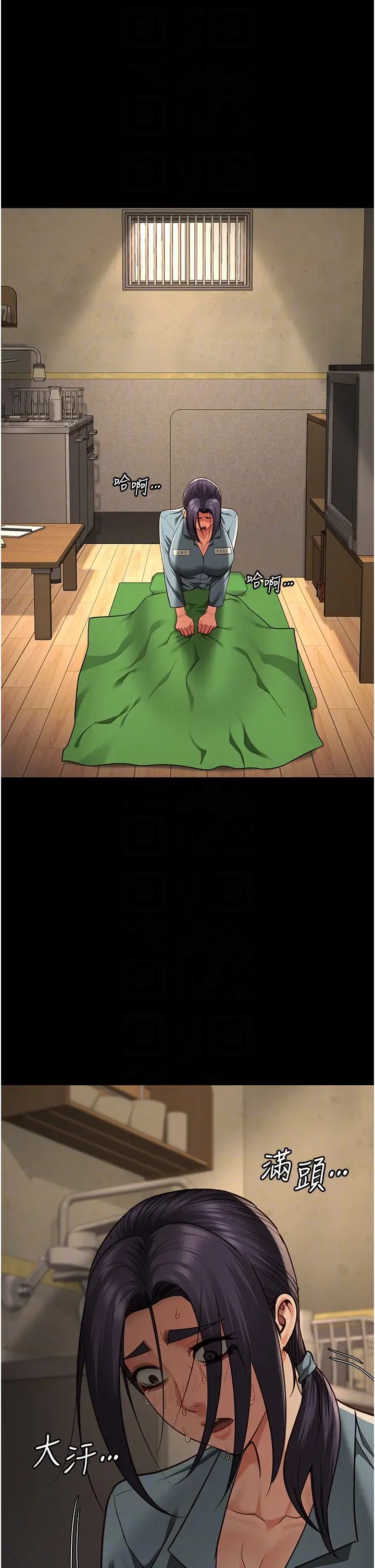 监狱女囚第72話-混亂中甦醒的韻涵