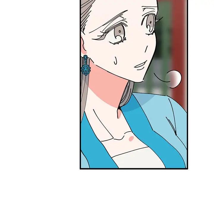 毒酒第30話