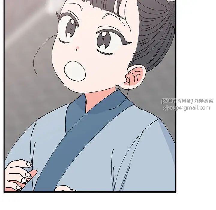 毒酒第30話