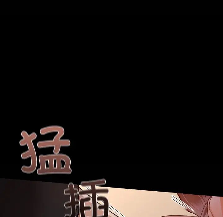 咖啡因第24話