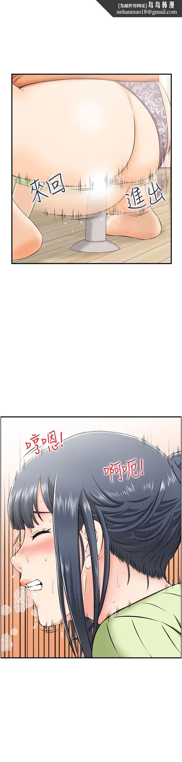 人妻控第13話-目睹女友媽媽的噴泉秀