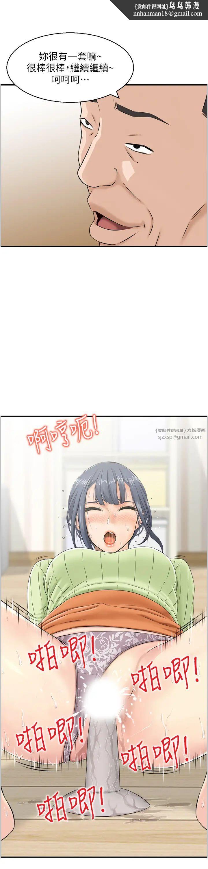人妻控第13話-目睹女友媽媽的噴泉秀