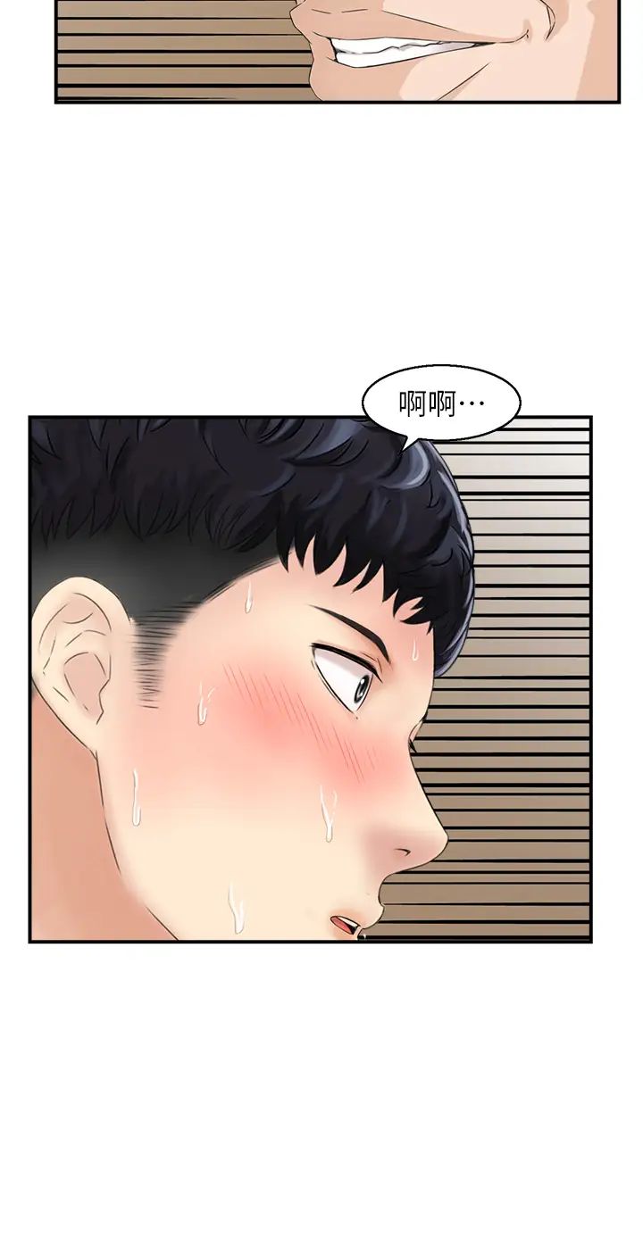 人妻控第13話-目睹女友媽媽的噴泉秀