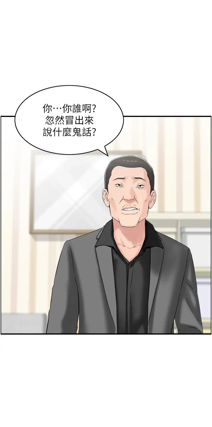 人妻控第13話-目睹女友媽媽的噴泉秀