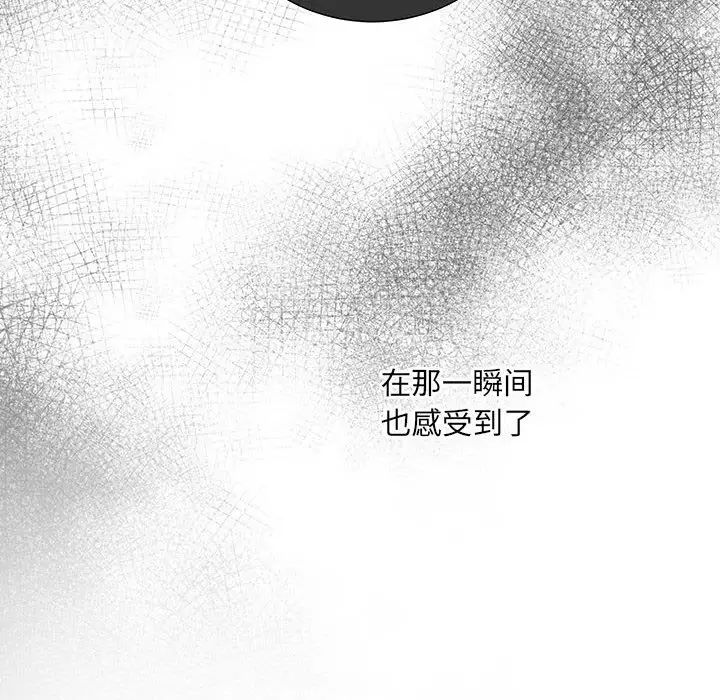 协议关系 - 第14話14.jpg,协议关系 - 第14話14,协议关系 - 第14話