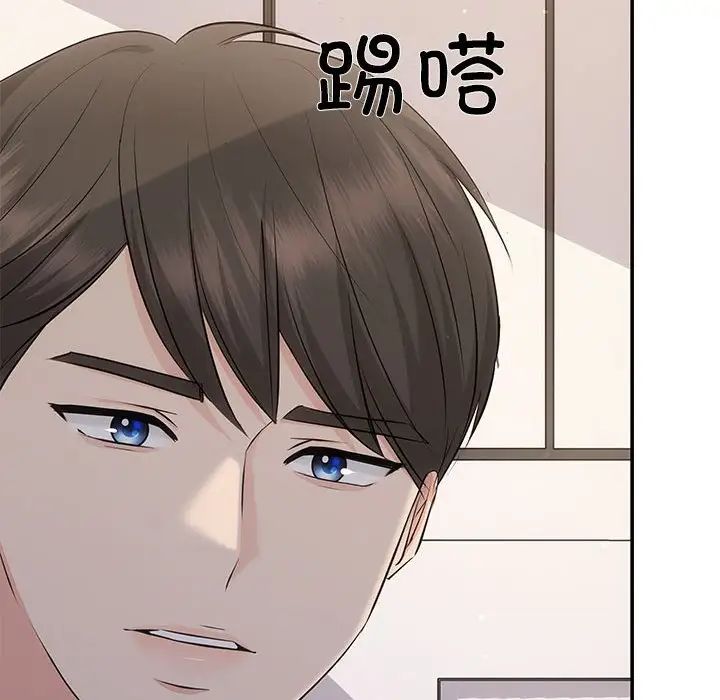 协议关系 - 第14話32.jpg,协议关系 - 第14話32,协议关系 - 第14話