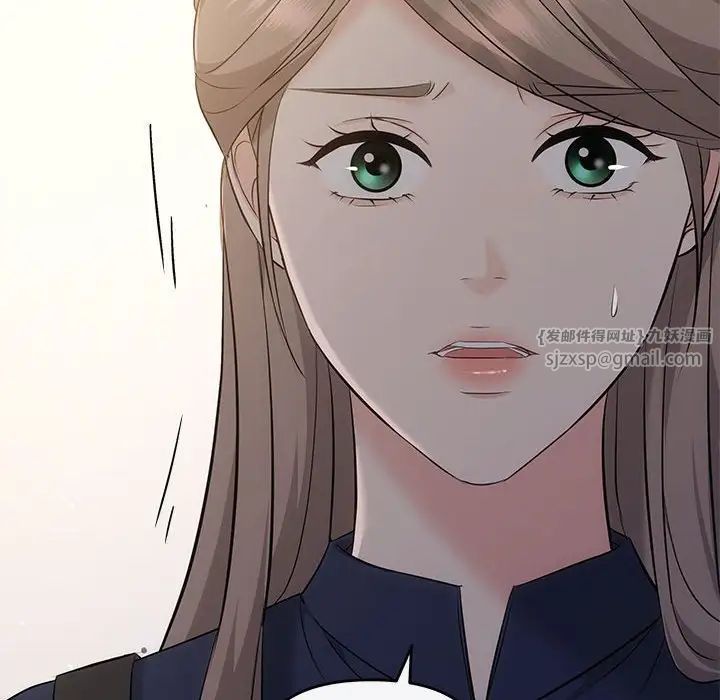 协议关系 - 第14話35.jpg,协议关系 - 第14話35,协议关系 - 第14話