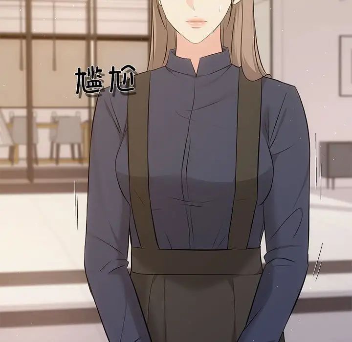 协议关系 - 第14話49.jpg,协议关系 - 第14話49,协议关系 - 第14話