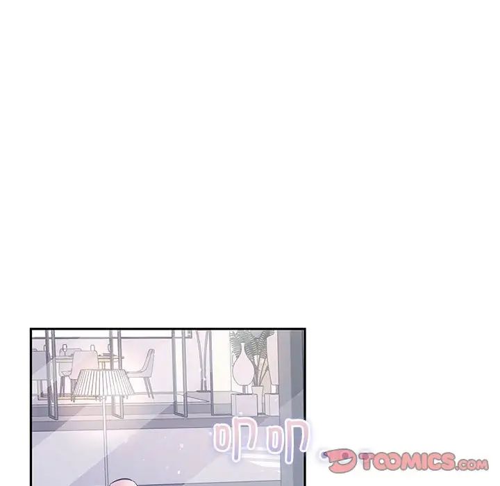 协议关系 - 第14話84.jpg,协议关系 - 第14話84,协议关系 - 第14話