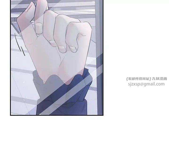 协议关系 - 第14話85.jpg,协议关系 - 第14話85,协议关系 - 第14話