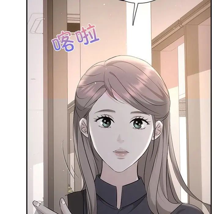 协议关系 - 第14話88.jpg,协议关系 - 第14話88,协议关系 - 第14話