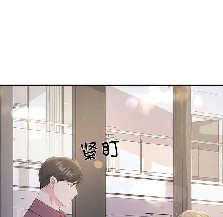 协议关系 - 第14話101.jpg,协议关系 - 第14話101,协议关系 - 第14話