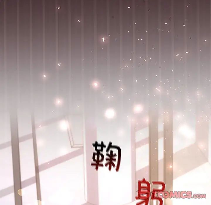 协议关系 - 第14話129.jpg,协议关系 - 第14話129,协议关系 - 第14話