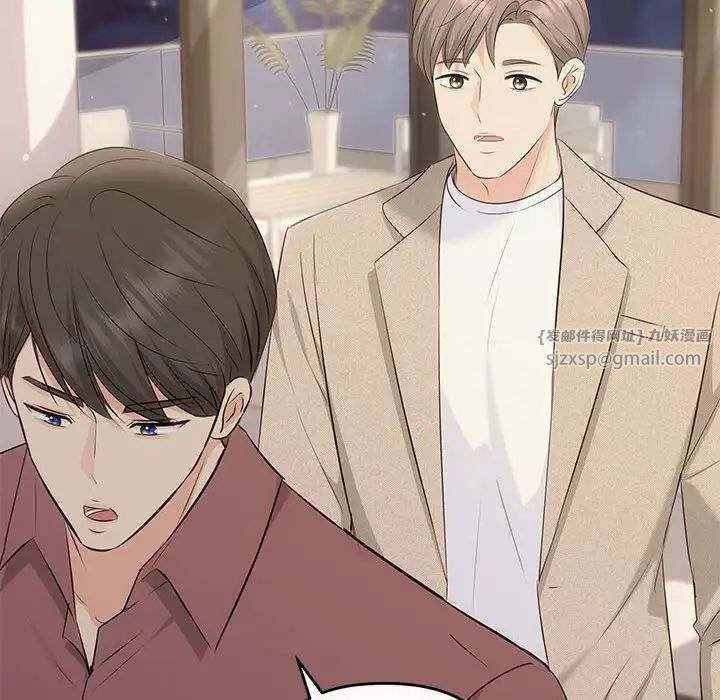 协议关系 - 第14話146.jpg,协议关系 - 第14話146,协议关系 - 第14話