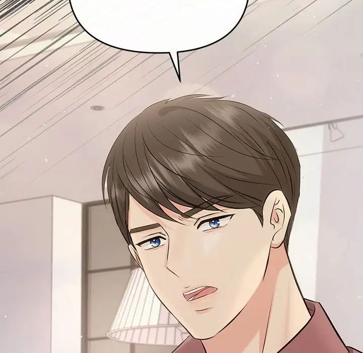 协议关系 - 第14話148.jpg,协议关系 - 第14話148,协议关系 - 第14話