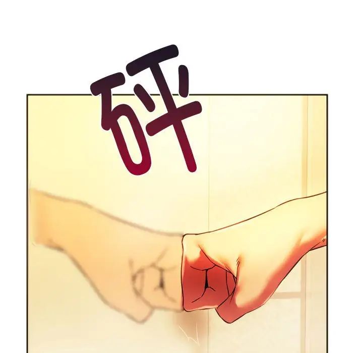 同级生第35話