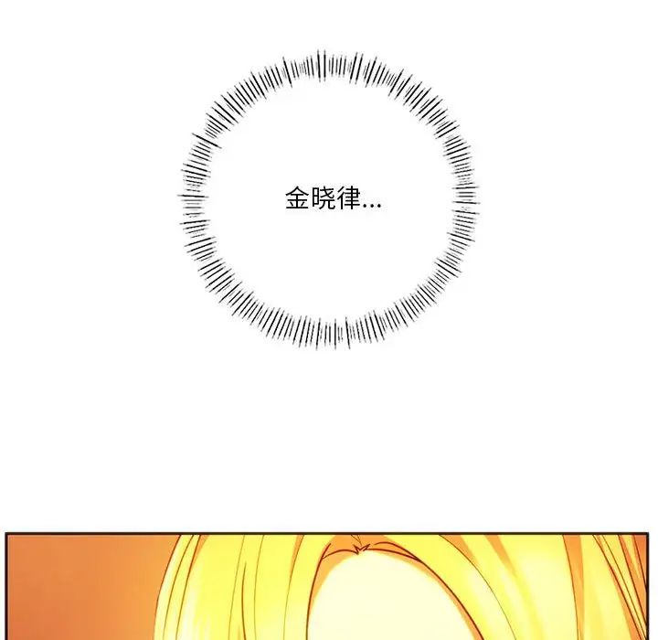 同级生第35話