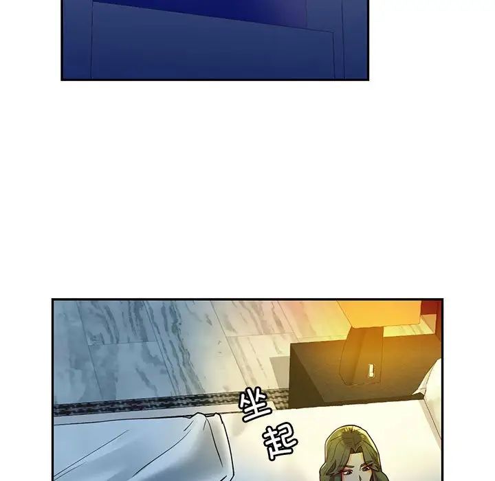 回不去的婚姻第27話