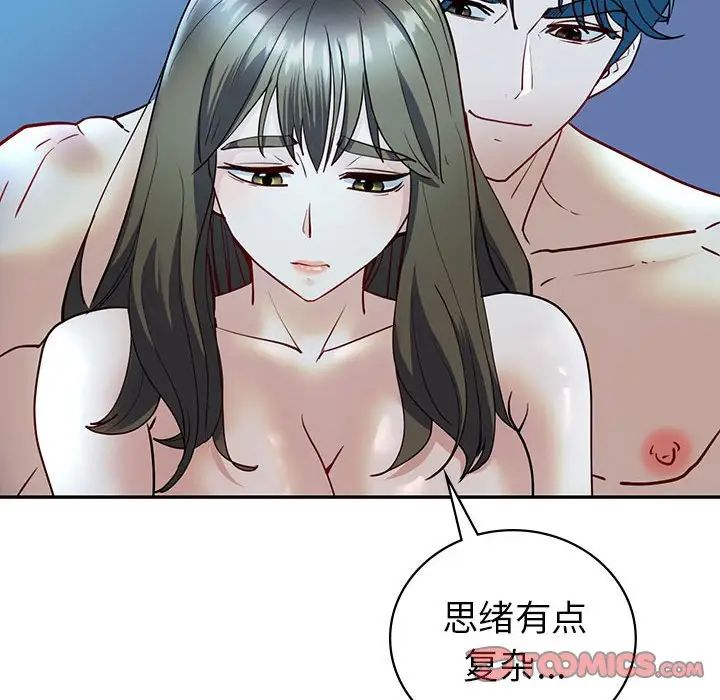 回不去的婚姻第27話