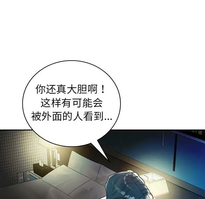 回不去的婚姻第27話