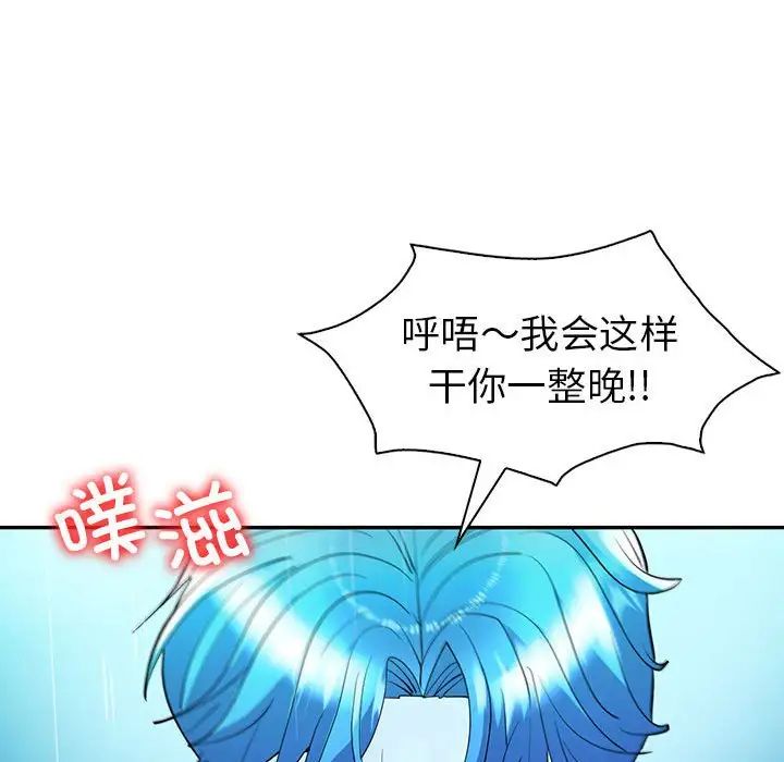 回不去的婚姻第27話