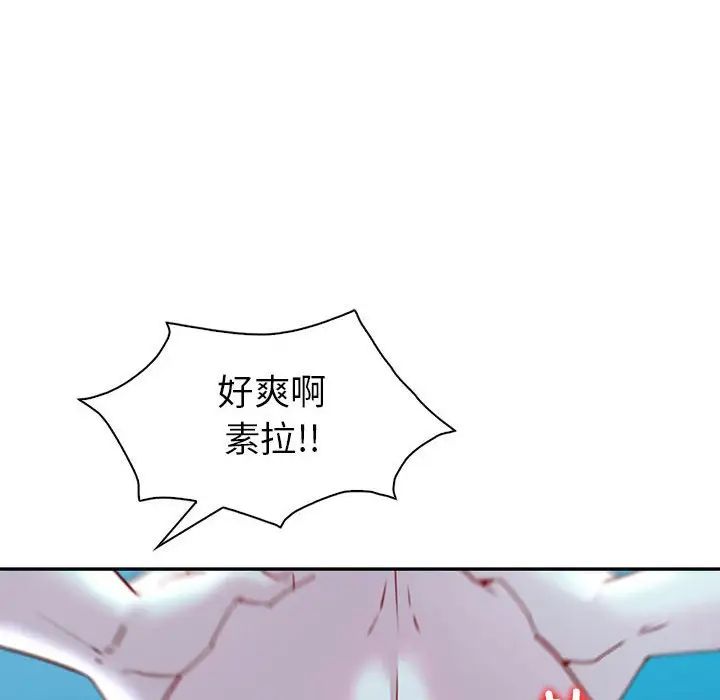 回不去的婚姻第27話