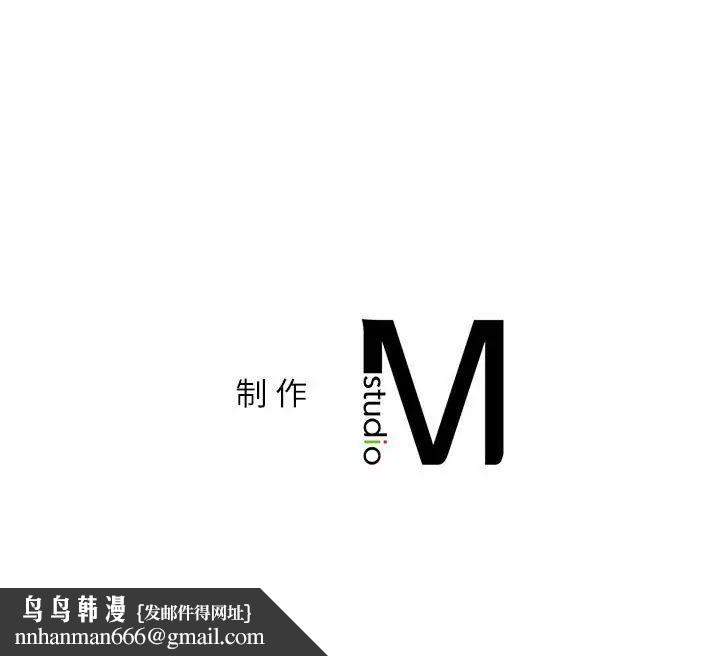 回不去的婚姻第27話