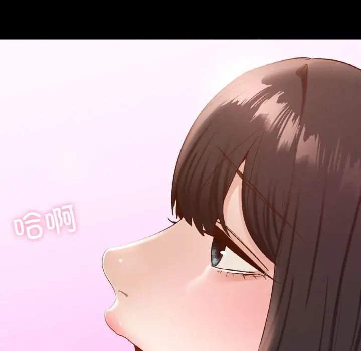 在学校达咩!第29話