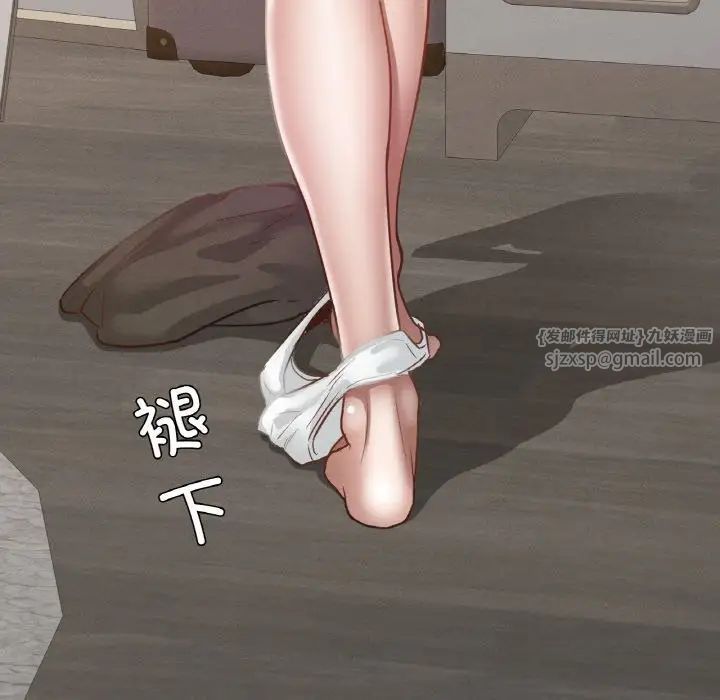 在学校达咩！第29話