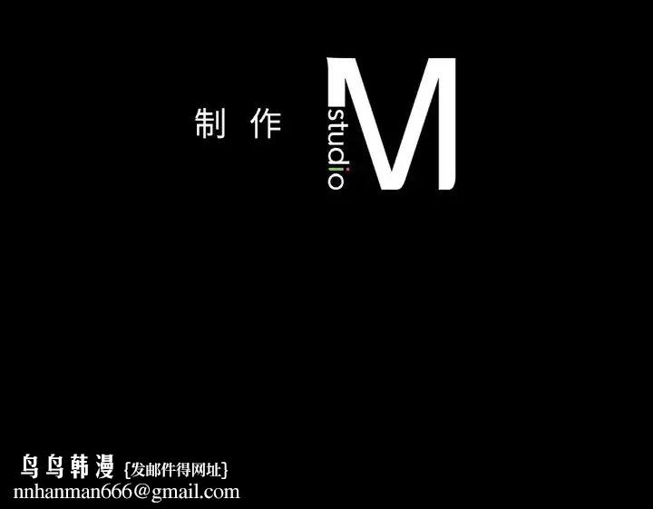 在学校达咩!第29話
