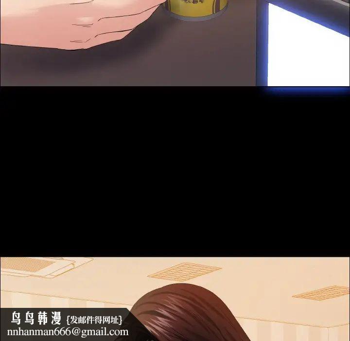 了不起的她第30話