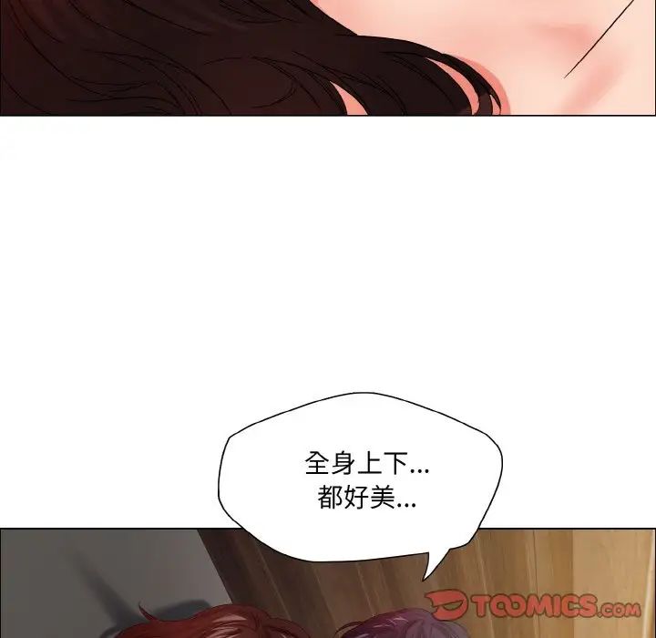 了不起的她第30話