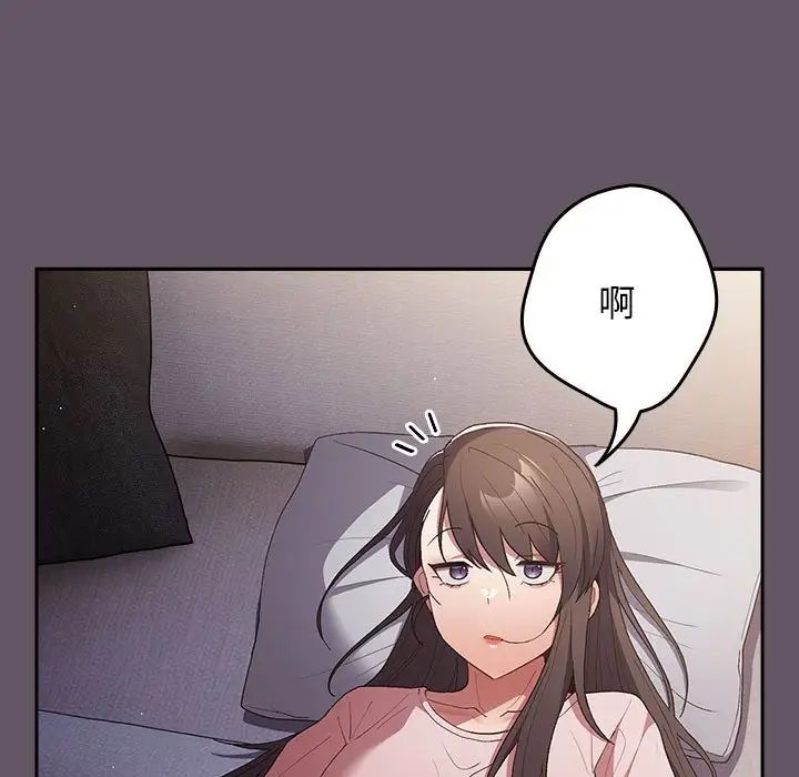 游戏规则我来定第64話