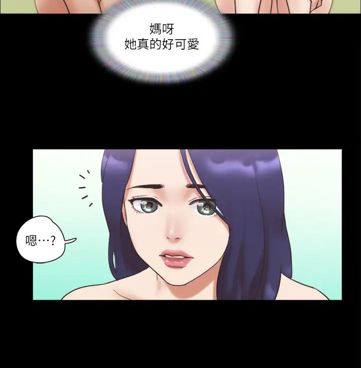 协议换爱(无码版)第48話-另一對情侶