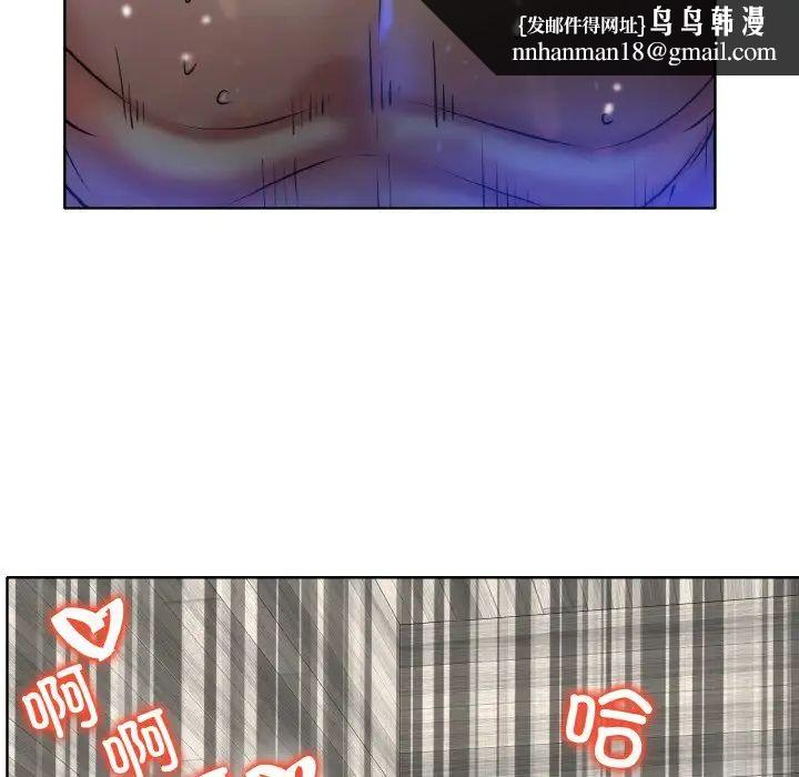 一杆入洞第33話